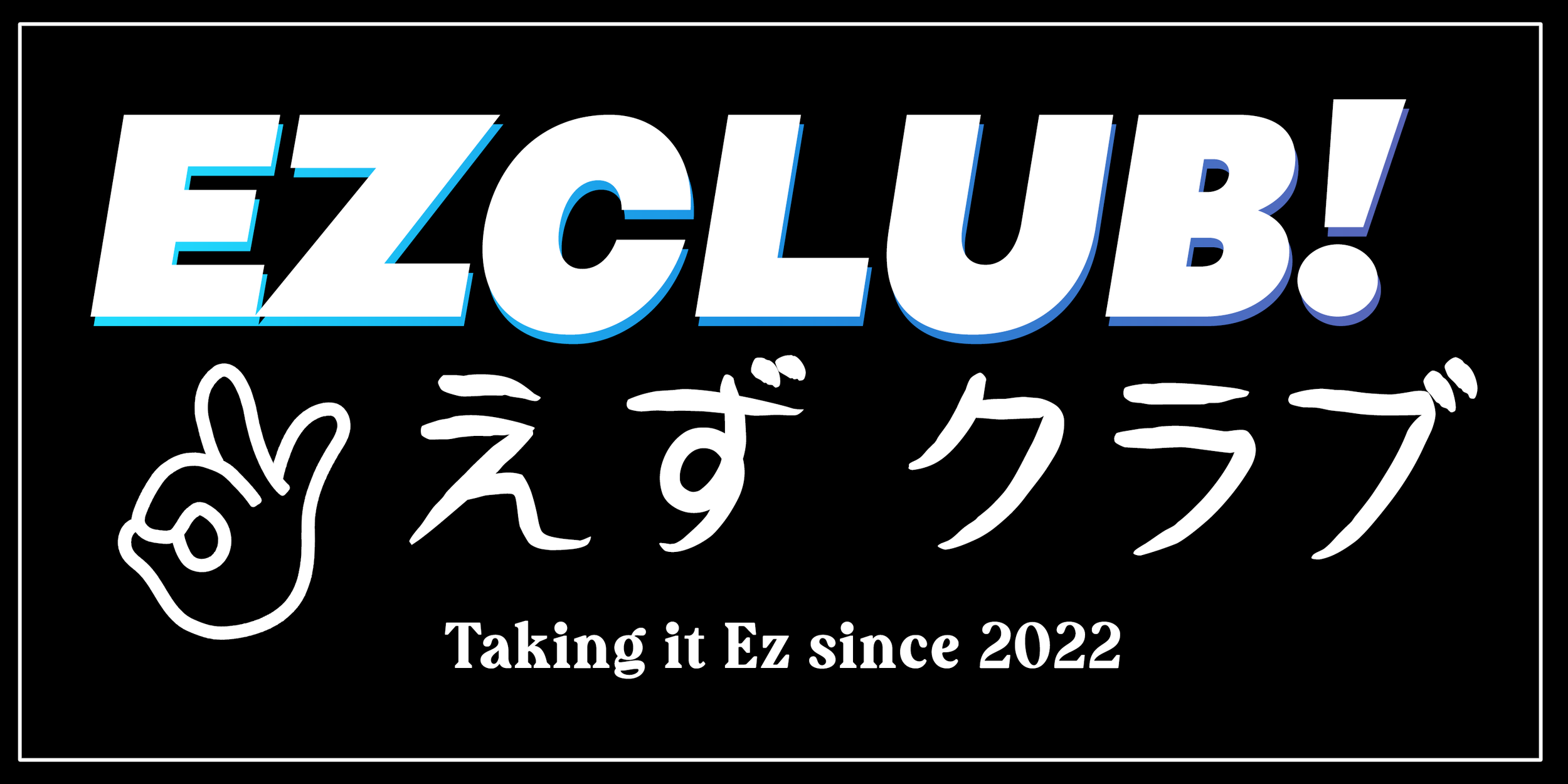 EzClub — 2